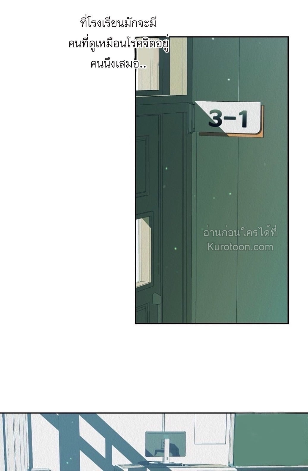 Boy Meets Girl [จบ] ตอนที่ 1 - รูปที่ 2